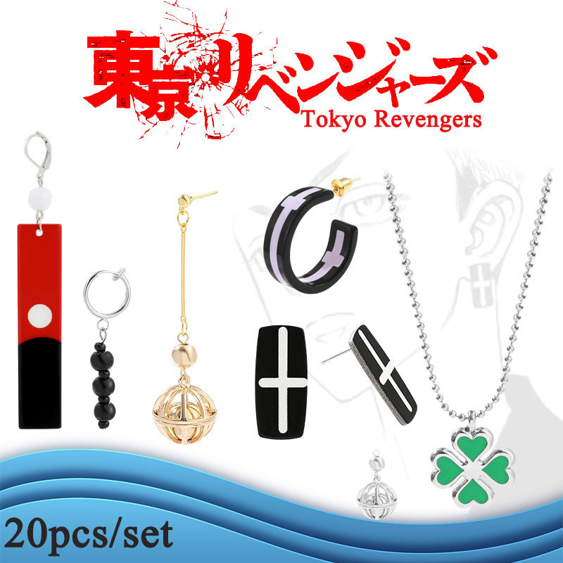 ต่างหูคอสเพลย์ Hanagaki Takemichi จาก Tokyo Revengers อะนิเมะ