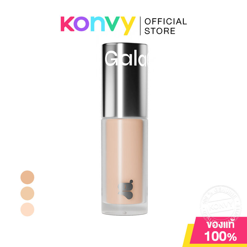 GALA CAMILLE Catching Skin Loosen Concealer 2.5g กาลา กามิลเล่ คอนซีลเลอร์ซ่อนแอบ