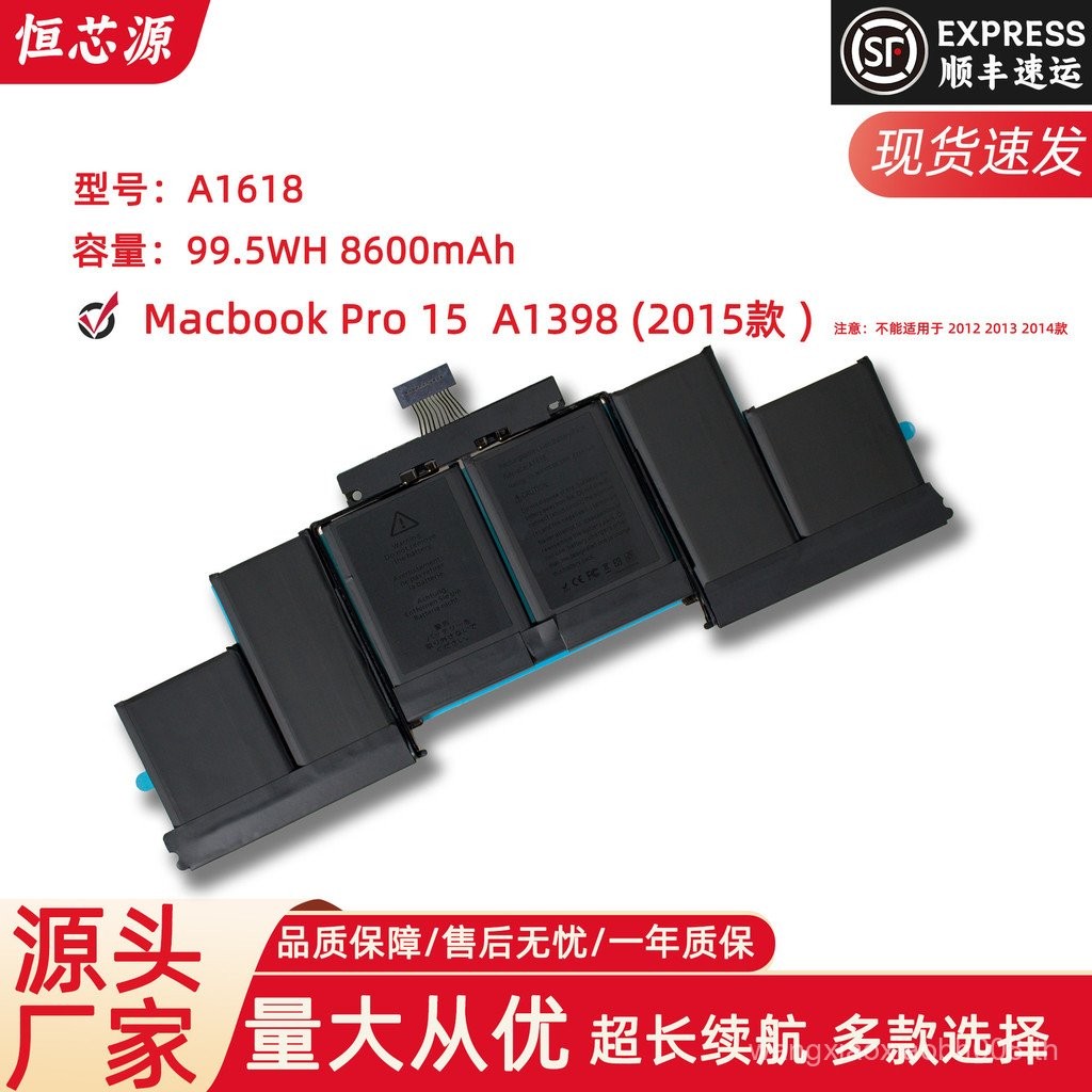 เหมาะสําหรับแบตเตอรี่แล็ปท็อป MacBook Pro Retina A1618 A1398 2015
