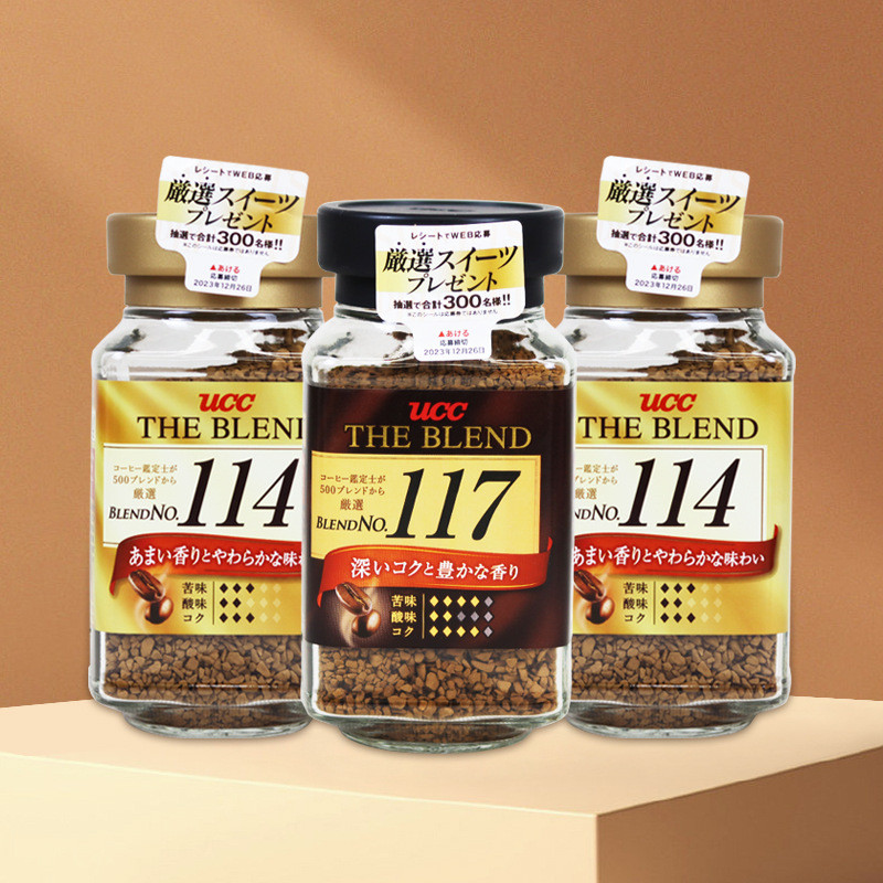 Ucc ucc 117 กาแฟ 114 กาแฟดํามืออาชีพทันที Freeze-Dried Non-Espresso กาแฟสดชื่น diliful