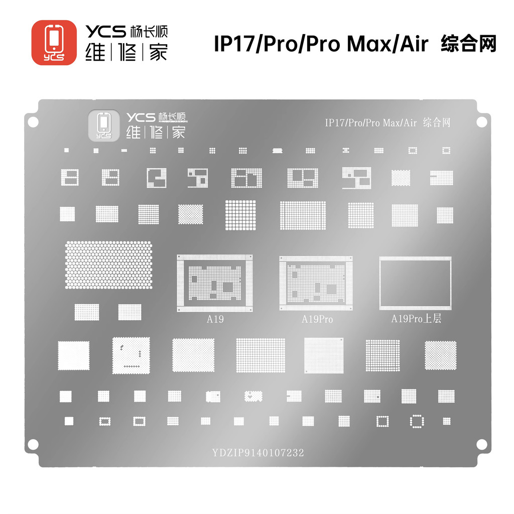YCS A19 Pro ชั้นกลาง BGA Reballing ลายฉลุแม่แบบสําหรับ IPhone 17 Pro Max Air กล้องด้านหน้า NFC A19 A