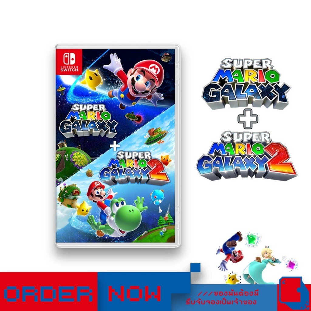 Nintendo Switch™ NSW Super Mario Galaxy + Super Mario Galaxy 2 | bY ClaSsIC GaME |