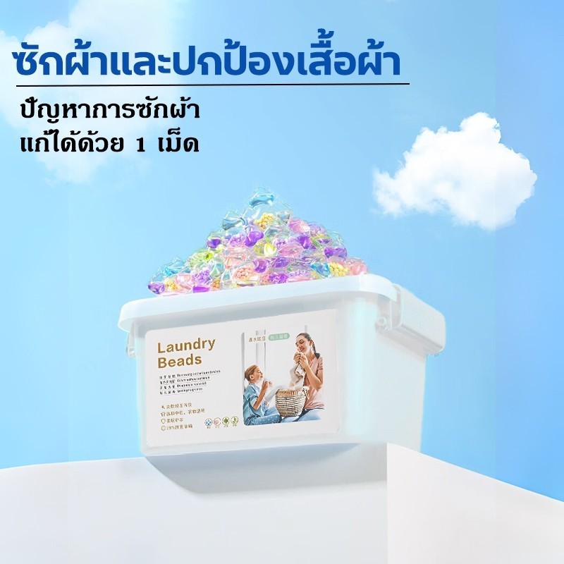 【5in1】เจลบอลซักผ้า เจลบอล ผงซักฟอก น้ำยาซักผ้า ฆ่าเชื้อแบคทีเรีย ขจัดคราบฝังลึก กลิ่นหอมที ปลอดภัย - รูปที่ 4