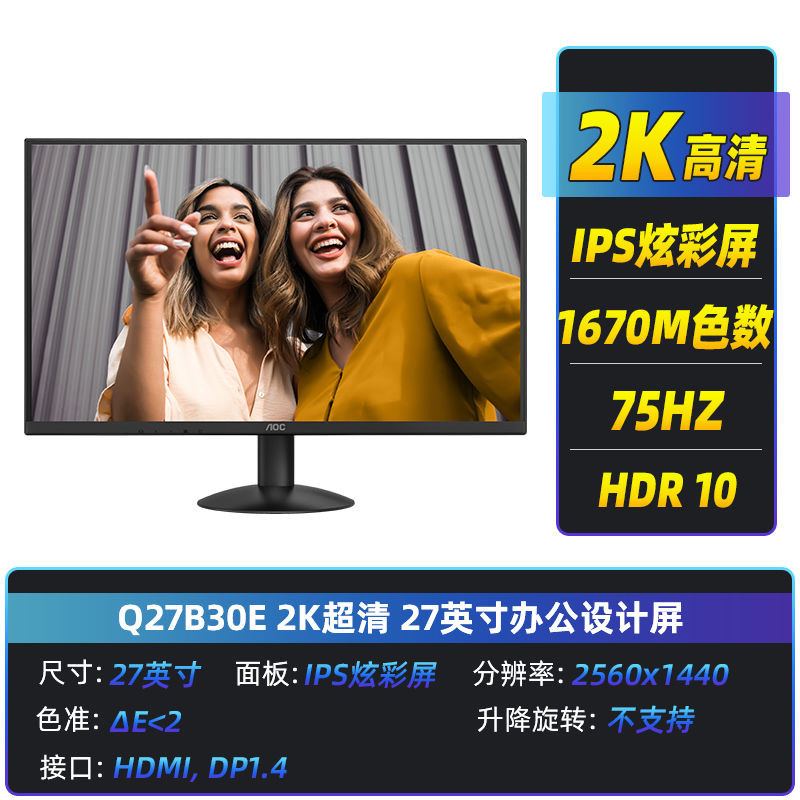 AOC27-นิ้ว4K HDจอแสดงผลIPS Ultra-Definition Low Blue-Light Liftingหมุนสํานักงานออกแบบหน้าจอU27P10