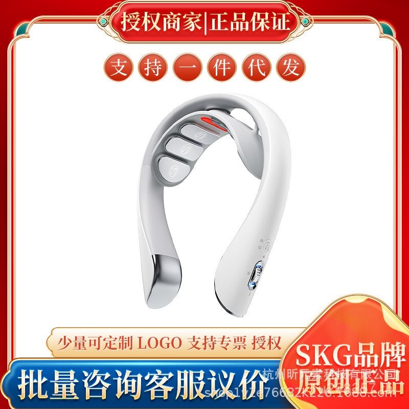 นวดคอกระดูกสันหลังส่วนคอแพ็คร้อน Noble SKG คอ Protector APP เหมาะสําหรับ K5-2 นวดบลูทูธไหล่คอ HUWT