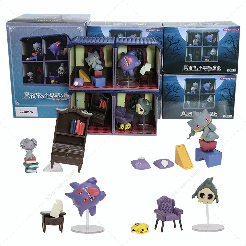 Pokemon อะนิเมะรูป 4 ชิ้น Banette Gangar Midnight Action Figures ของเล่นเด็กของขวัญฮาโลวีนสะสม Figur