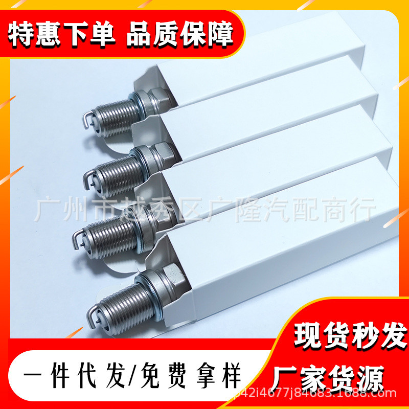 10.12b Neutral Iridium Spark Plug BKR6EIX-11 4272 เหมาะสําหรับ Toyota Lexus Volkswagen Audi