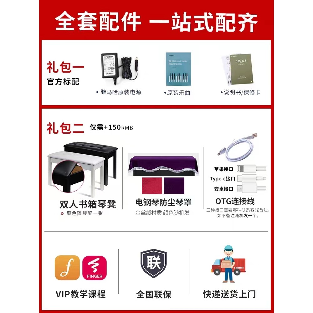 Yamaha Yamaha เปียโนไฟฟ้า YDP-S35 ค้อน 88 คีย์สําหรับผู้ใหญ่มืออาชีพ เปียโนดิจิตอลในครัวเรือน YDPS35