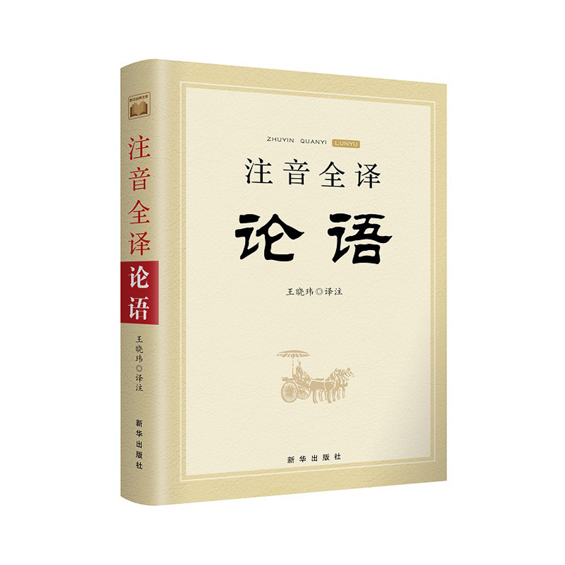 4 เล่มทางการแพทย์ง่ายคําสันทนาการ/จู้อิน คําอธิบายรายละเอียด โบราณสัญญา Guanzhi/Zhuyin แปลเต็มสี่เล่