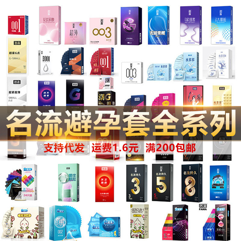 2026 สไตล์ใหม่ชื่อ liu Condom Full Range Ultra-Thin Moisturizing Thin Particle Cover ผลิตภัณฑ์นักเรียนผู้ใหญ่ชุด20260612