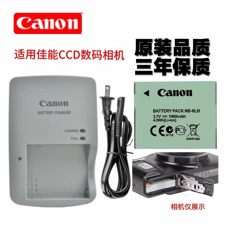 Canon SX170 SX500 SX510 SX520 SX530 แบตเตอรี่กล้องการ์ด + เครื่องชาร์จ NB-6L