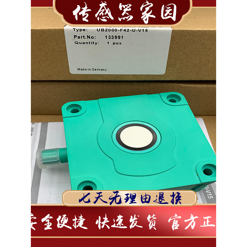อัลตราโซนิก UB500-F42-E5-V15 F42S-U-V15 I-V15 UB2000-F42-E4-V15 E7