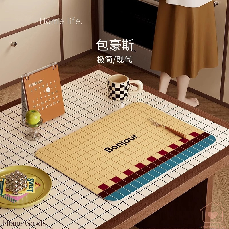 Dopamine Checkerboard Placemat Soft Diatom Mud Water Absorption Quick-drying Kitchen Count
