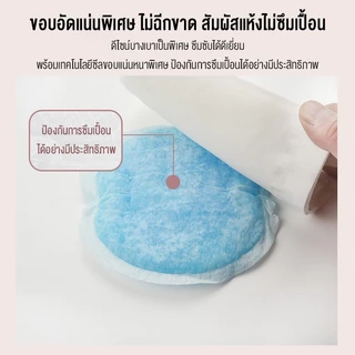 doudou แผ่นซับน้ำนมแม่ 50/100 ชิ้น แผ่นซับน้ำนม แบบบางพิเศษและมาตรฐาน นุ่มและสบาย