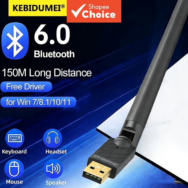บลูทูธ 6.0 150M อะแดปเตอร์ USB ไร้สายบลูทูธ 5.4 เครื่องรับสัญญาณเสียงเครื่องส่งสัญญาณ 5dBi เสาอากาศ Dongle สําหรับแล็ปท็อปเมาส์คีย์บอร์ด,