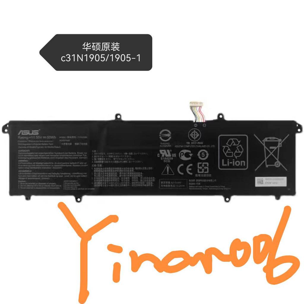 แบตเตอรี่ ASUS ASUS A Bean ADOL13E AD0L13J S553E ADOL14Z/FLC ดั้งเดิม ADOL14Q