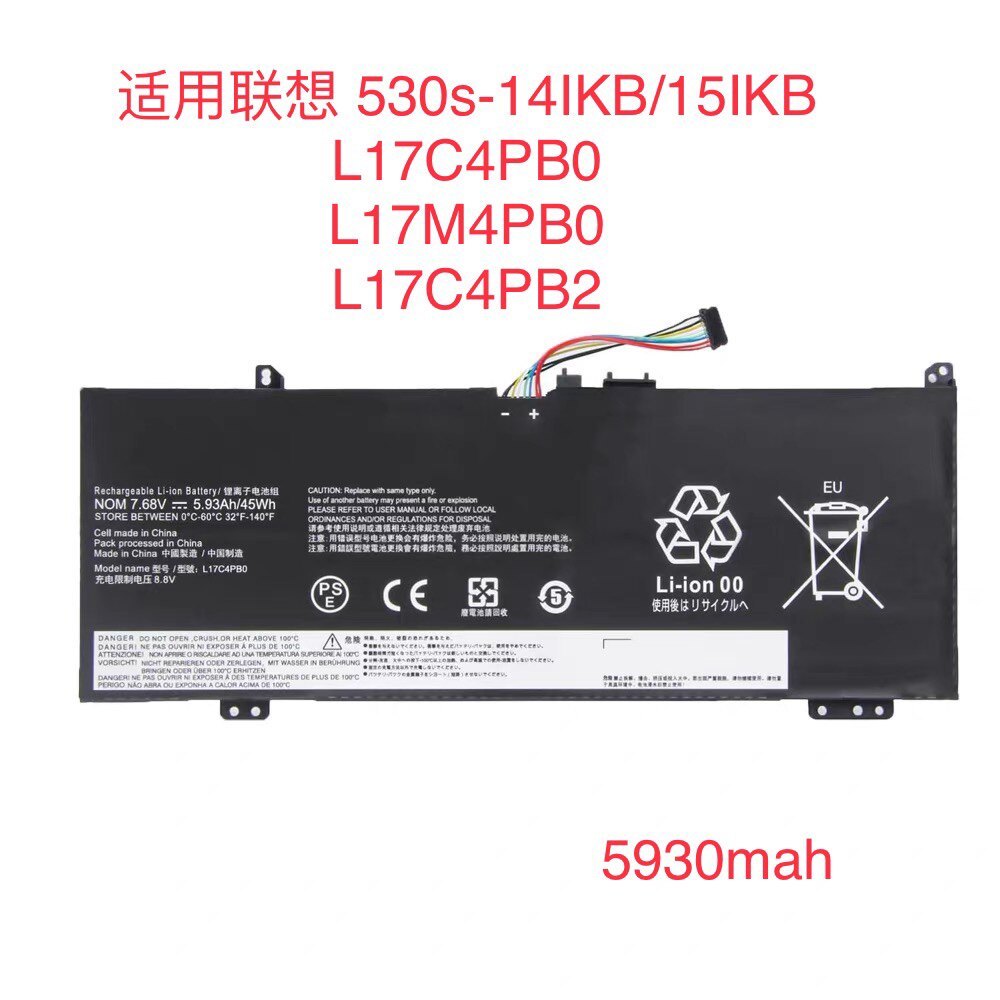 เหมาะสําหรับ Lenovo Air Shin-Chan 14 15 IKBR ARR L17C4PB0 L17M4PB0 แบตเตอรี่แล็ปท็อป