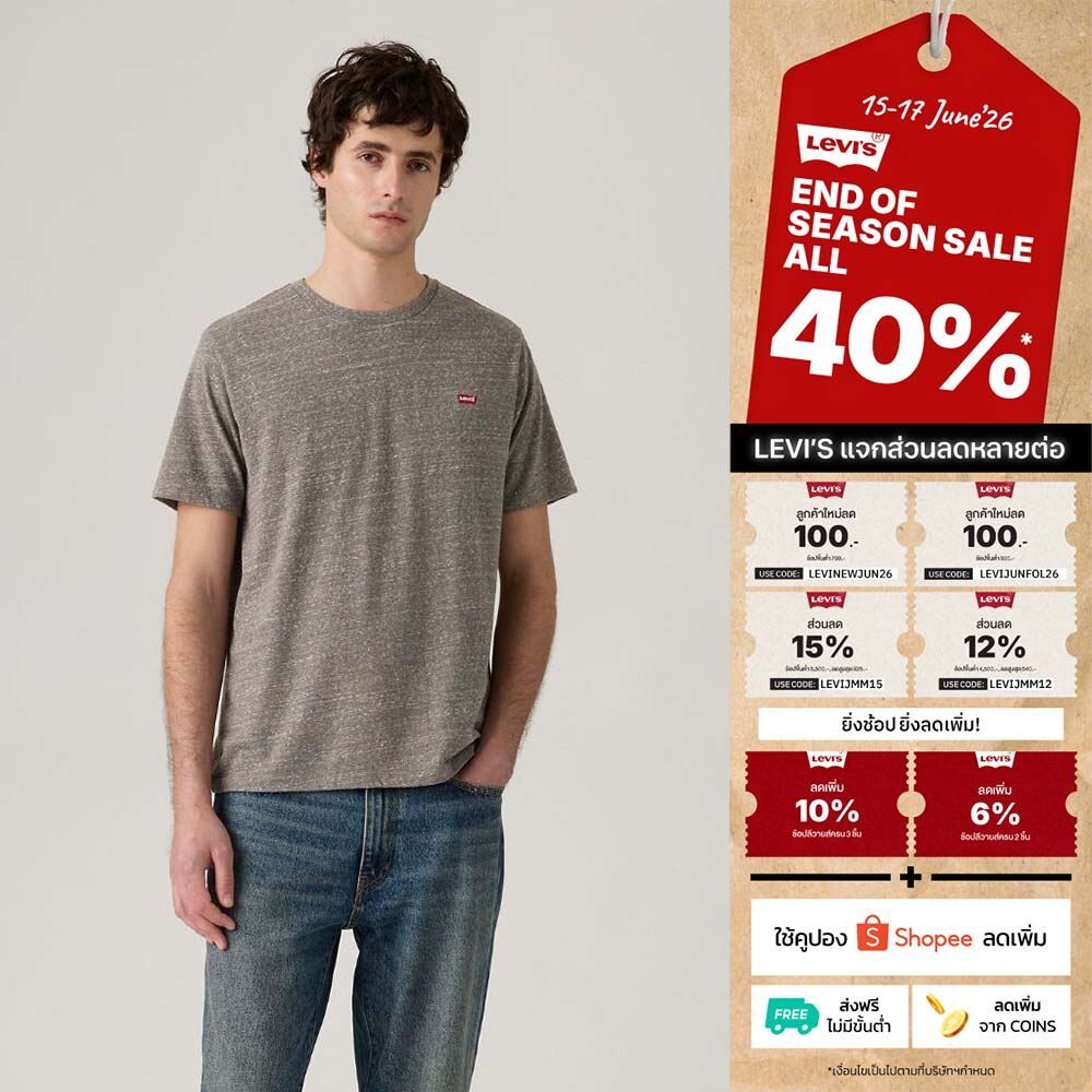 เสื้อยึดผู้ชาย Levi's® Men's Original Housemark T-Shirt
