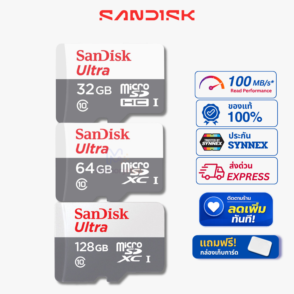 SanDisk Ultra Micro SD Card 32GB 64GB 128GB Class10 ของแท้ TF Card