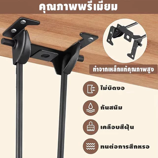 NEO ชุด4ชิ้น ขาโต๊ะเหล็กญี่ปุ่นแบบหนีบ ขาโต๊ะพับได้ยาว32/43/50CM ป้องกันสนิม แข็งแรงทนทาน แถมน๊อตฟรี แบบDIY อะไหล่