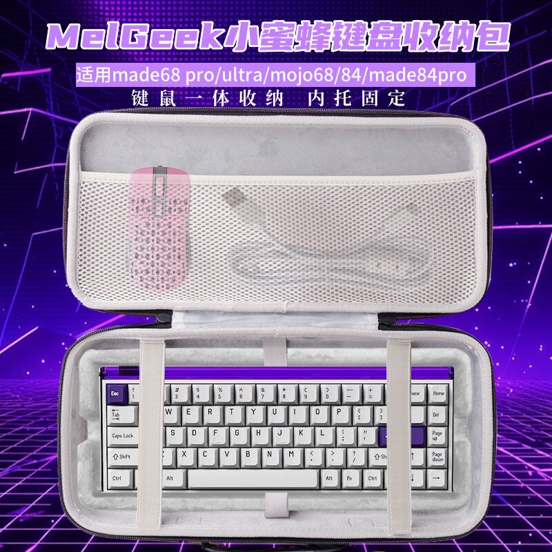 เหมาะสําหรับ Little Bee Made68/pro+/ ultra+Keyboard Bag 68Air/made84/mojo68 Storage Bag