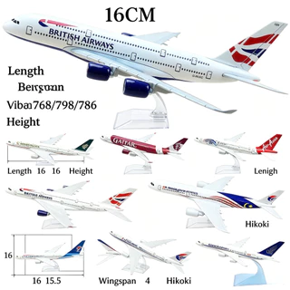 โลหะ 16 ซม. (Die-Cast) โบอิ้ง 747 777 787 1:400 Scale Model Airplane Worldwide Aeroplane Model Toy Gift
