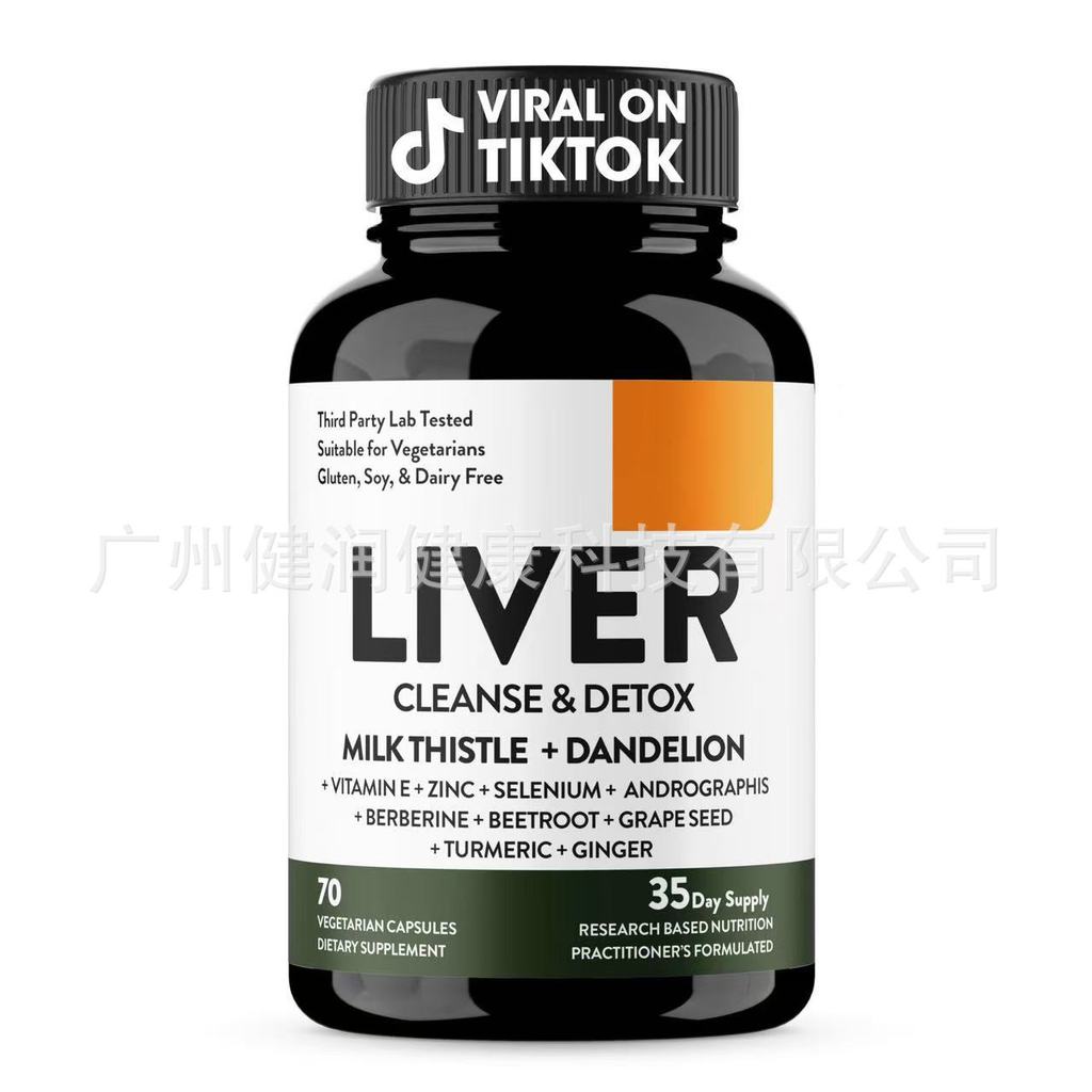 พร้อมส่ง จัดส่งรวดเร็ว TK ขายร้อน LIVER Capsules LIVER CLEANSE & DETOX26560616
