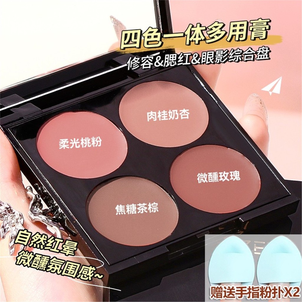 Lip Clay Pseudo-Match Balm Repairing Blush อายแชโดว์ลิปสติก Palette Lip Clay Pseudo-Match Whitening