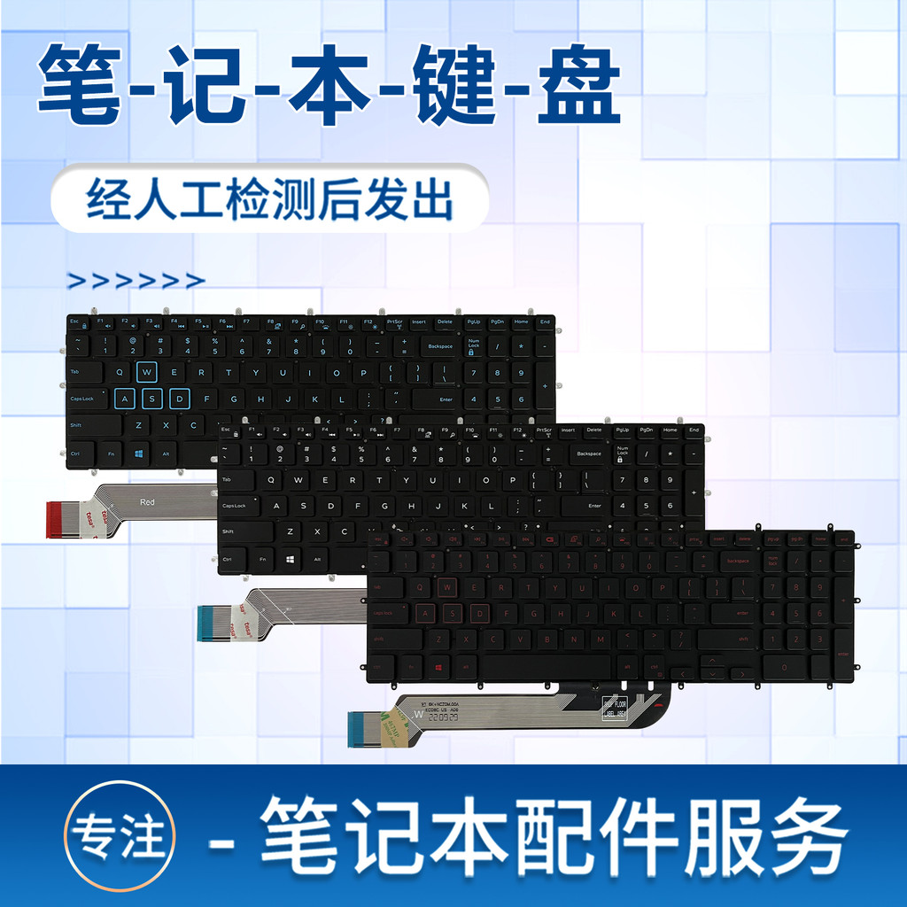 เหมาะสําหรับแป้นพิมพ์โน้ตบุ๊ก Dell inspiron Lingyue 3580 3582 3583 3585