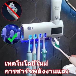 ZJ HOME ที่บีบยาสีฟันอัตโนมัติ มาพร้อมระบบฆ่าเชื้อด้วย UV อุปกรณ์เก็บแปรงสีฟัน ที่บีบยาสีฟัน กล่องใส่แปรงสีฟัน