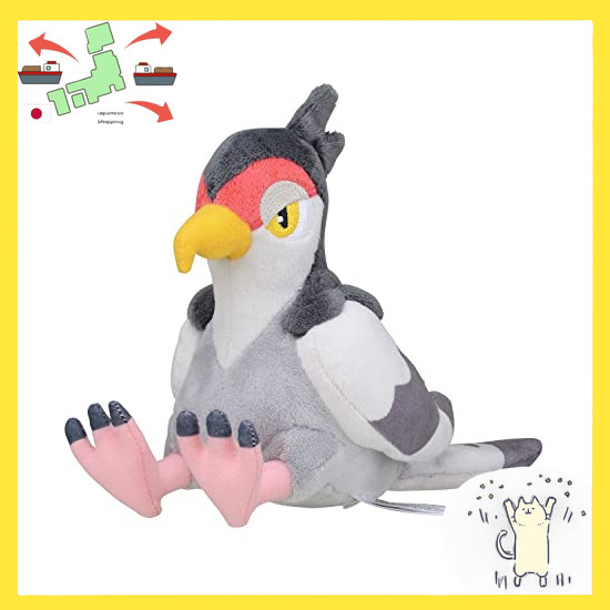 [Japanese Version] Pokémon Center Original 520 Plushie Pokémon fit Hatobo 13.5×9×19(H×W×D:cm)