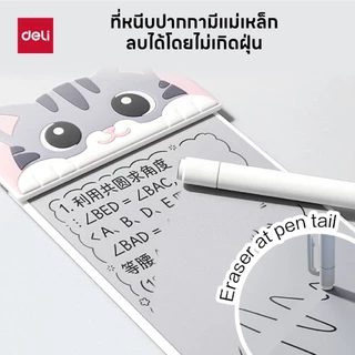 กระดานเขียนแบบไม่ใช้หมึก Deli รุ่น MQ166/MQ167 ถนอมสายตา ลบได้ พร้อมปากกาแม่เหล็ก ลายแมวและคาปิบาร่า