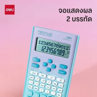 เครื่องคิดเลขวิทยศาสตร์ Deli รุ่น D300SR มีฟังก์ชั่น 300 ฟังก์ชั่น ปลอกพลาสติก (จำหน่าย 1 เครื่อง)