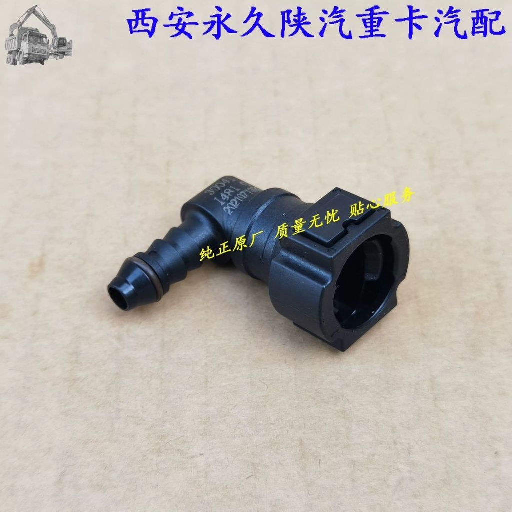 Auto Dragon F3000 ใหม่ M3000SX3000X5000 ยูเรียท่อ Joint ยูเรีย Jet ท่อ Quick Plug Joint