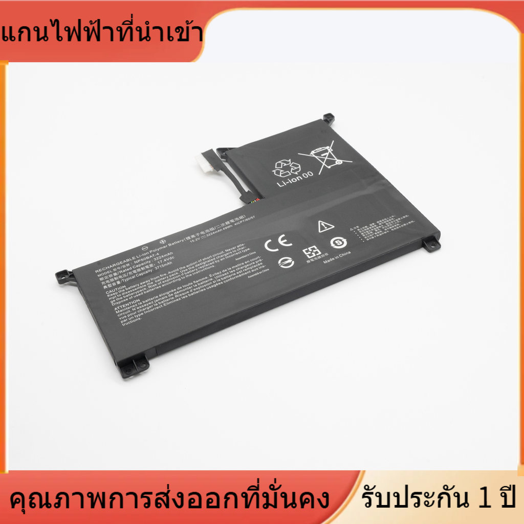 สแตนด์บายยาวพิเศษ สำหรับ Blue Sky NP50BAT-4 Thor 911M Wild King รุ่นที่ 5 เจ็ดสายรุ้ง x 15 แบตเตอรี่