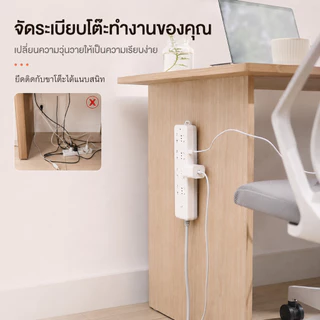 แผ่นกาวติดผนังไม่ทำลายพื้นผิว สำหรับรางปลั๊กไฟทุกยี่ห้อ รับน้ำหนักสูงสุด2กิโลกรัม เหมาะกับการจัดสายไฟในบ้าน-ออฟฟิศ