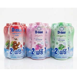 แป้งเด็ก D-nee ดีนี่ แพ็คคู่สุดคุ้ม (350 กรัม x 3) แป้งฝุ่นโรยตัว สูตรอ่อนโยน ลดผดผื่น หอมละมุน พร้อมส่ง