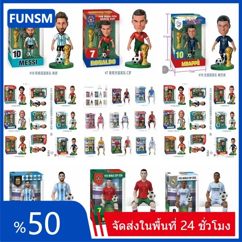 ฟุตบอล-ฟุตบอลโลกอาร์เจนตินาโปรตุเกสฝรั่งเศสคริสเตียโนเมสซี่ เอ็มบัปเป้ การ์ตูนตุ๊กตารุ่นของเล่น-สําหรับของขวัญเด็ก-เค้ก ที บน และเครื่องประดับตกแตXNB