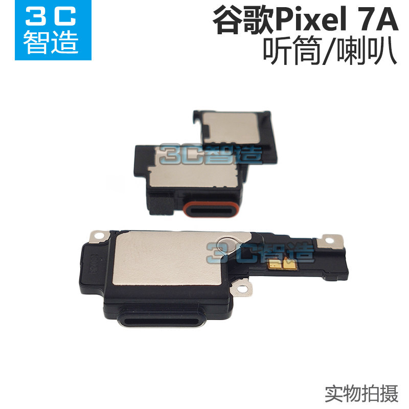 เหมาะสําหรับ Google Google Pixel 7 Pro 7A 7Pro หูฟังลําโพง Bell Original