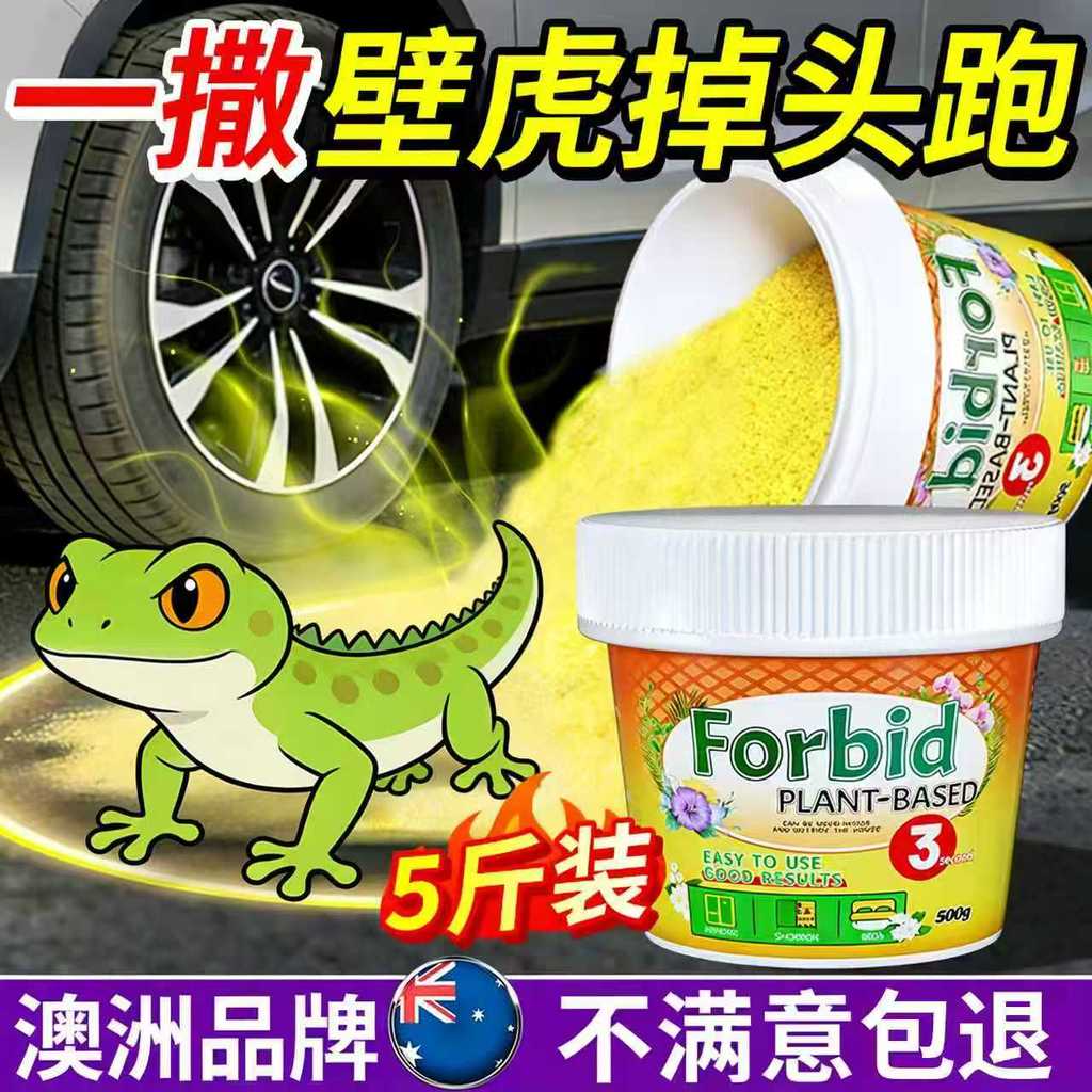 Gecko Repellent Handy Tool Anti-Repellent Gecko Buster ในครัวเรือนในร่มกลางแจ้ง Wall Long-Lasting Re