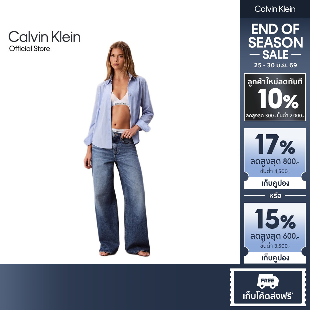 CALVIN KLEIN กางเกงยีนส์ผู้หญิง High rise Wide Leg Jeans รุ่น 47E701G 2PU-สีฟ้า