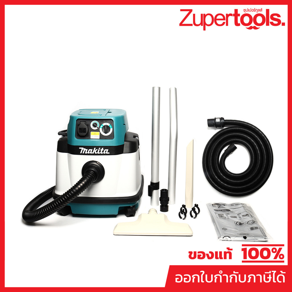 MAKITA VC2510LX1 เครื่องดูดฝุ่น น้ำ-แห้ง กำลังไฟ 1,050 วัตต์ ขนาดถัง 25 ลิตร แรงดันลม 22 KPA (มากีต้