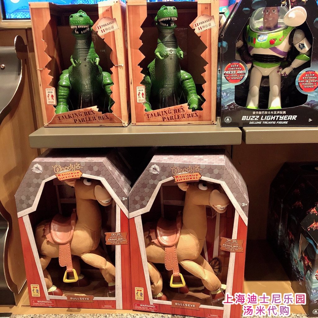 Shanghai Disneyland Toy Story Hearts Horse Blast Dragon Hug Dragon Sound Toy Gift