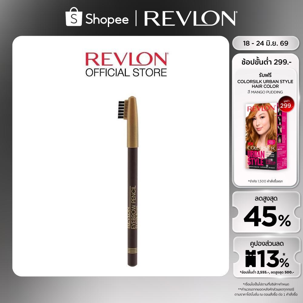 Revlon Waterproof Eyebrow Pencil เรฟรอน วอเตอร์พรูพ อายโบร์เพนซิ่ว (ดินสอเขียนคิ้วมาพร้อมแปรงปัด)