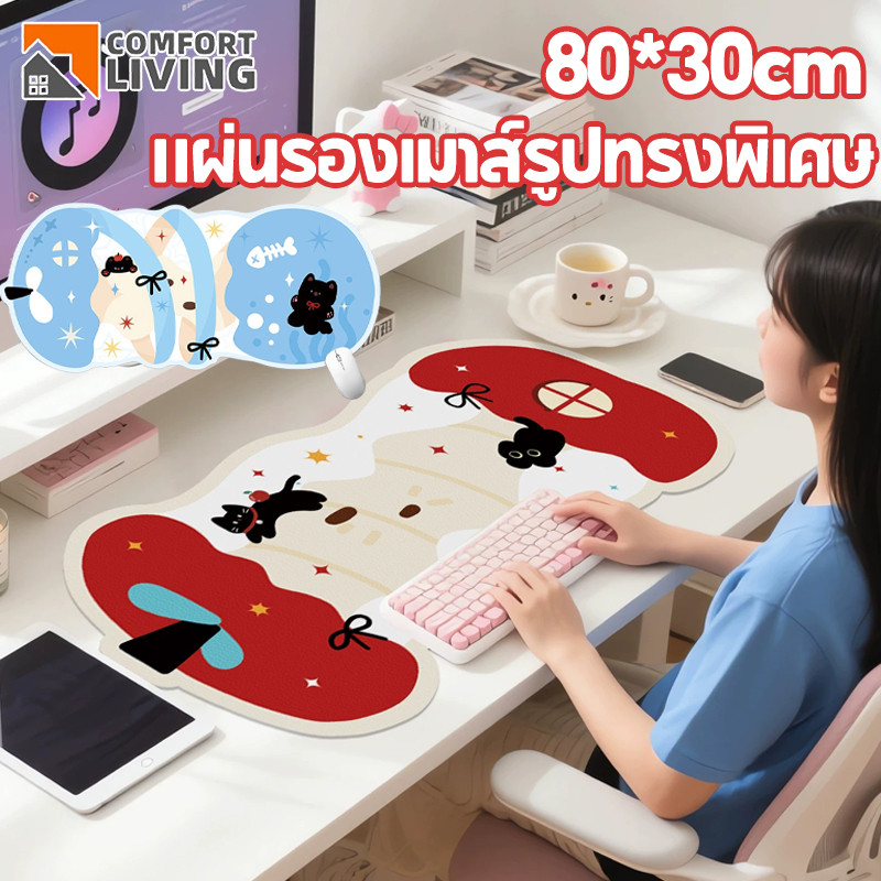 แผ่นรองเมาส์เล็ก แผ่นรองเม้าส์ ของตกแต่งโต๊ะคอม รูปร่างแอปเปิ้ล  วัสดุกันน้ำ ทนต่อสิ่งสกปรก