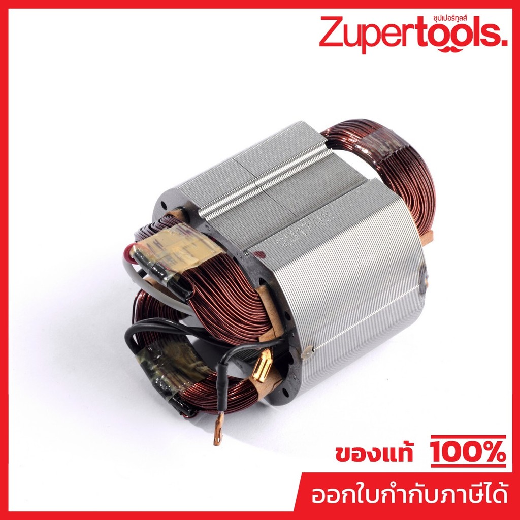MAKITA มากีต้า MFPO6000C อะไหล่ ฟิลคอยล์ PO6000C (PO5000C) FIELD 220V FOR PO6000C,PO5000C Code 62179