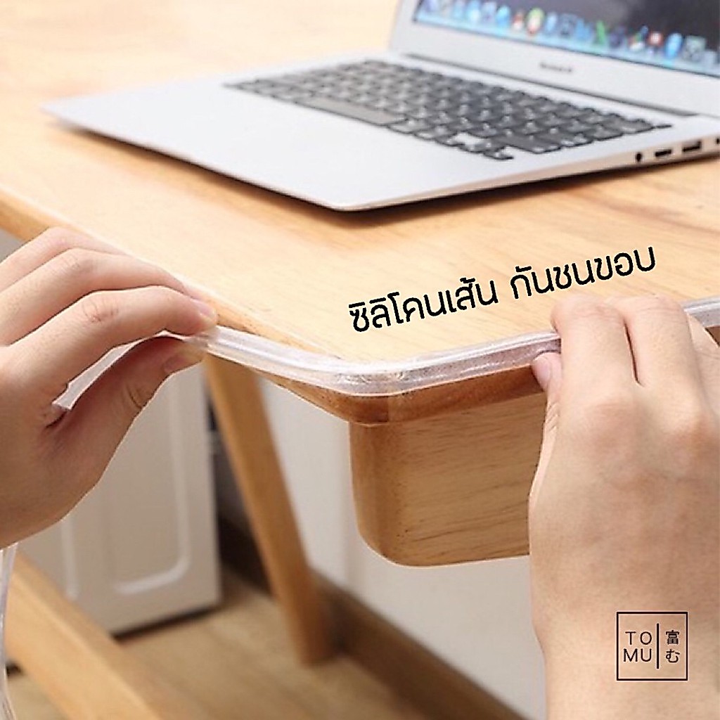 [พร้อมส่ง] Tomuhouse ซิลิโคนกันชนขอบโต๊ะ ยาว 1 เมตร KM2022 กันชนขอบตู้ ขอบเตียง ยางซิลิโคนเกรดดี ป้องกันอันตราย