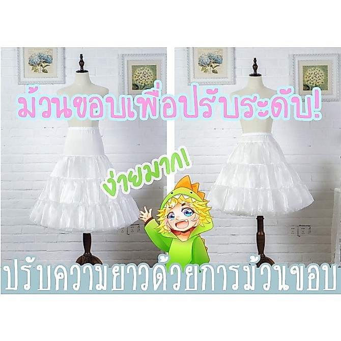 [สีดำ/สีขาว] กระโปรงสุ่ม เอวยาว~ มี2ชั้น ระบายฟูว พริ้วมากก มีซับในด้วยจ้ะ!