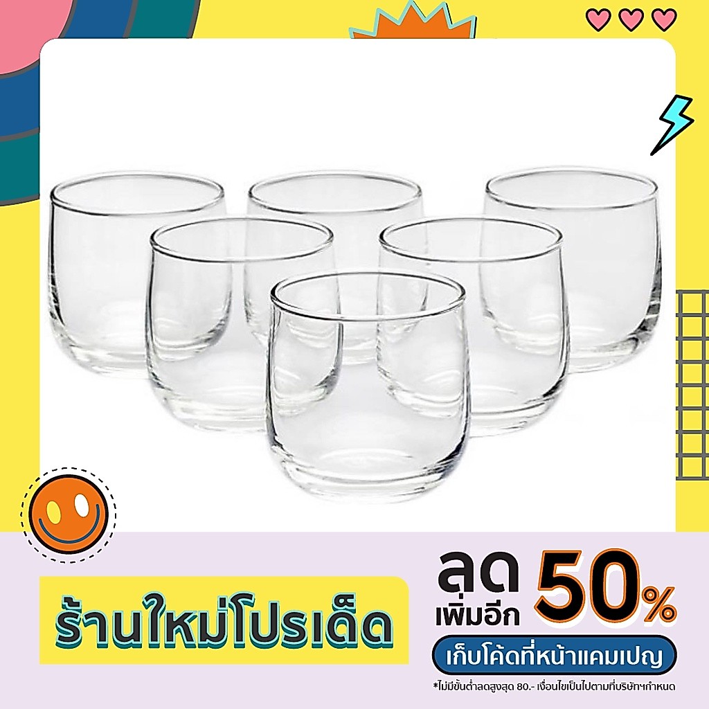 (กล่อง6ใบ) แก้วนำ้ผลไม้ แก้วใส Ocean Lyra Juice สำหรับ Welcome Drink แก้วนม น้ำ 170 ml.