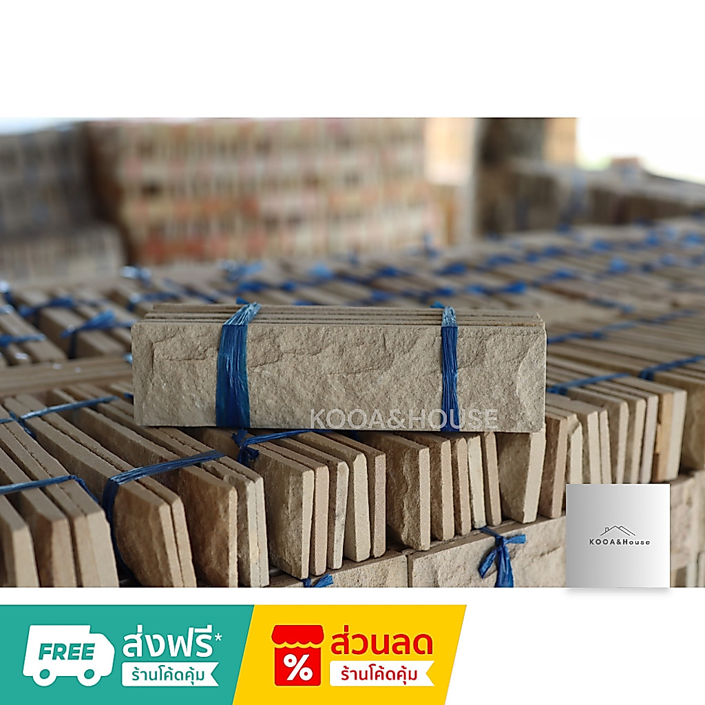 หินทรายธรรมชาติ สีขาวลาย ติดผนัง ปูเสาปูพื้น ขนาด 7x30 cm.